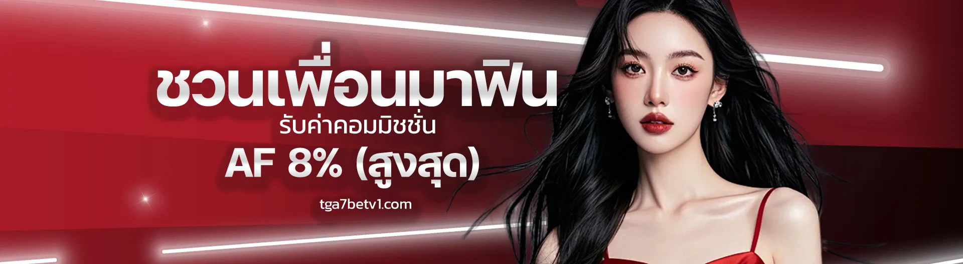 tga7bet